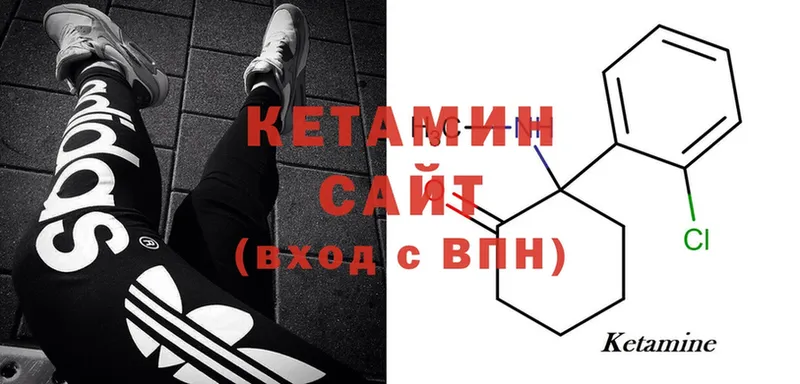 что такое наркотик  Бийск  КЕТАМИН ketamine 